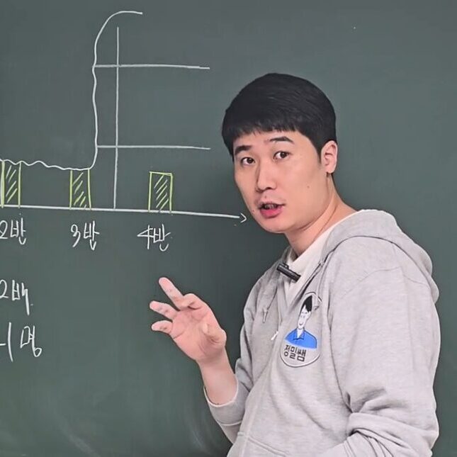 수업중